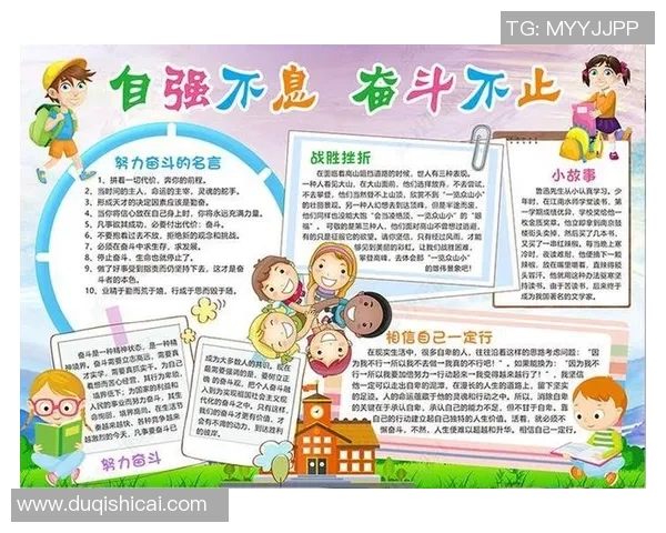 乒乓球的梦想与奋斗:广州乒乓球队成长历程的真实记录与启示